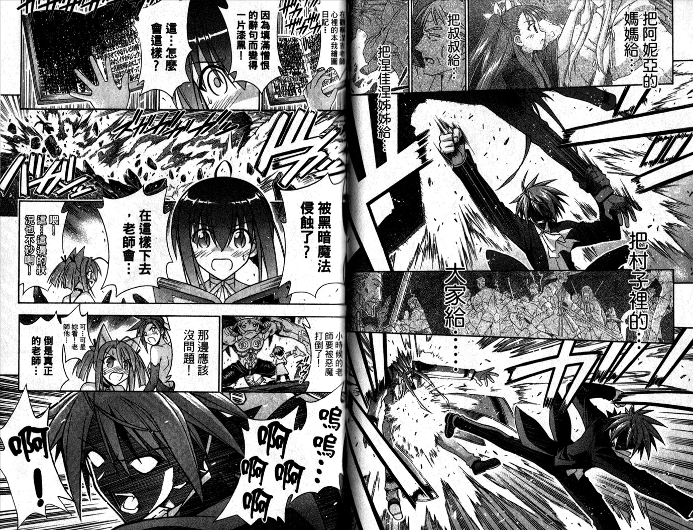 第29卷 第61页