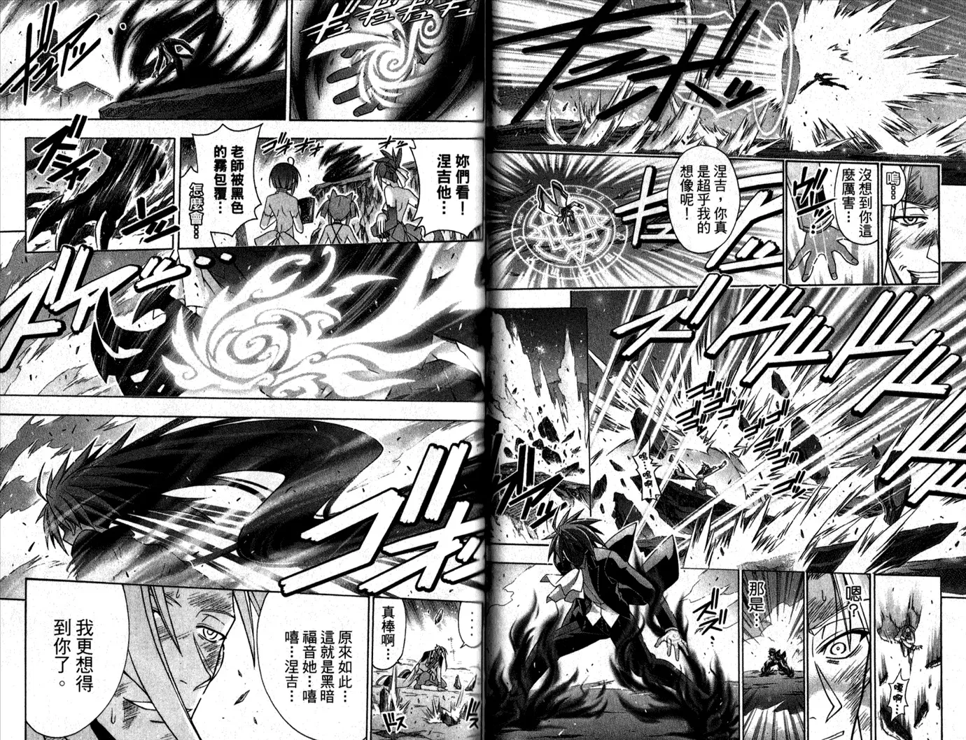 第29卷 第62页