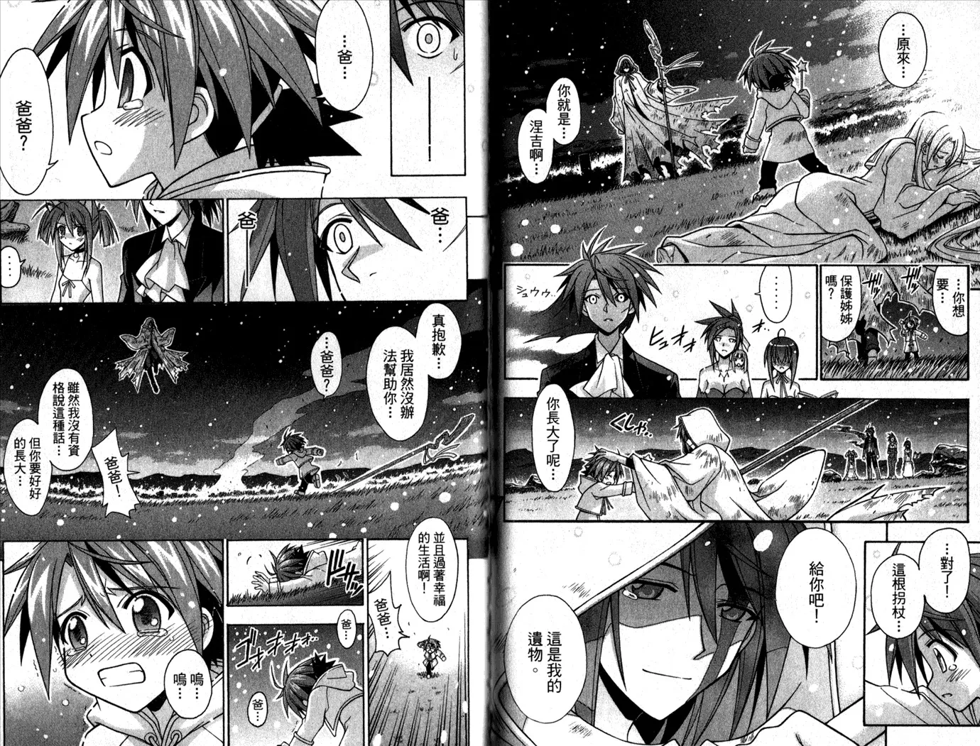 第29卷 第66页