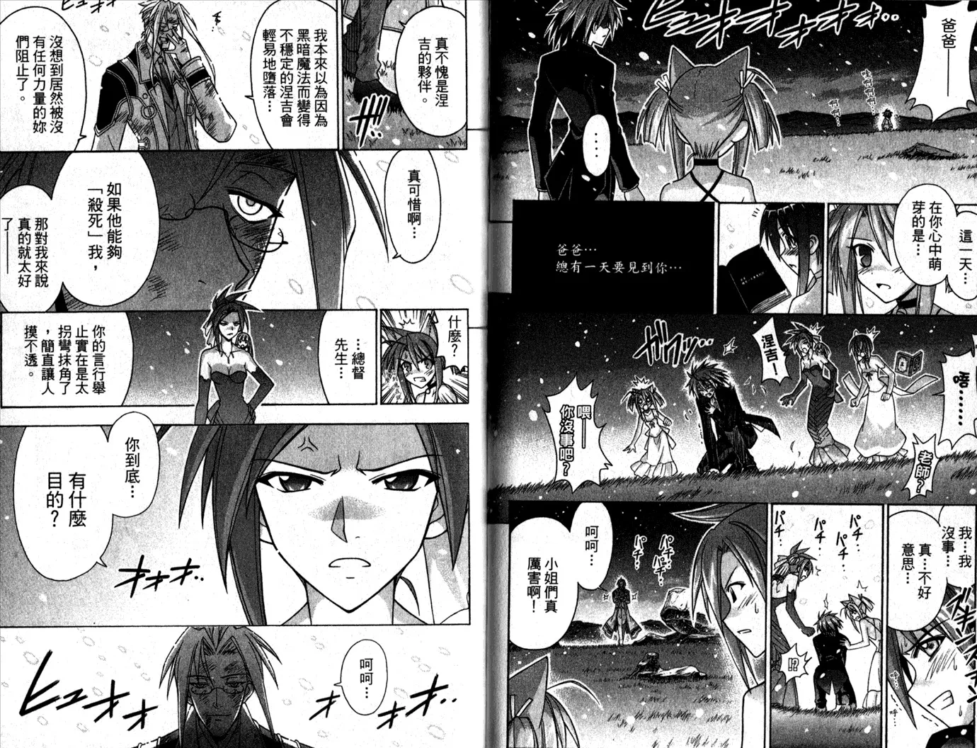 第29卷 第67页