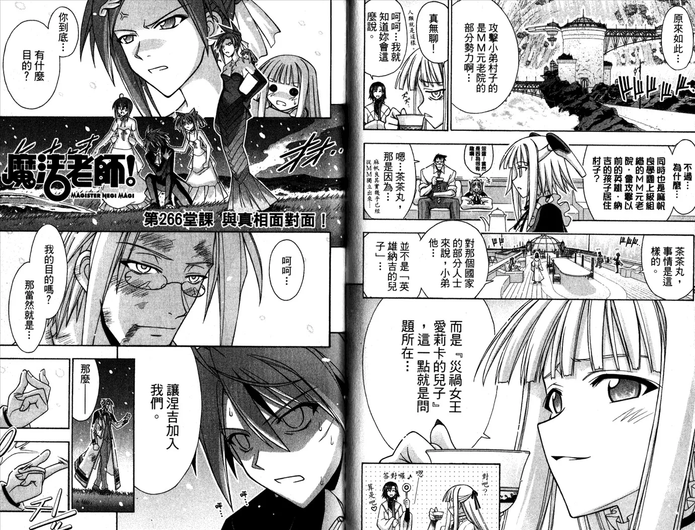 第29卷 第68页