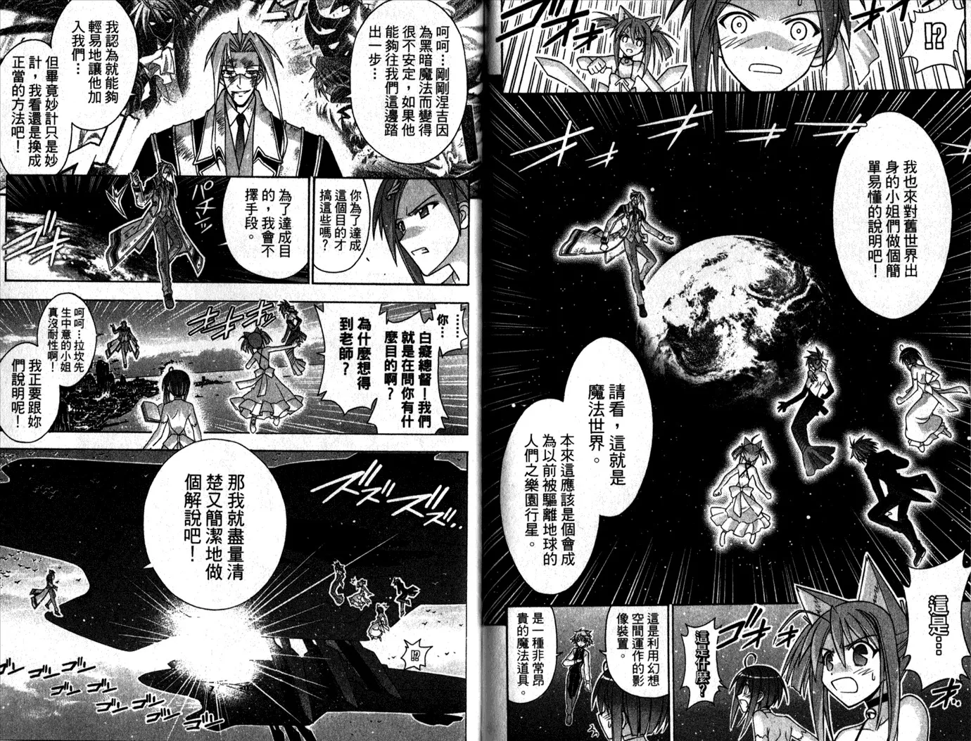 第29卷 第69页