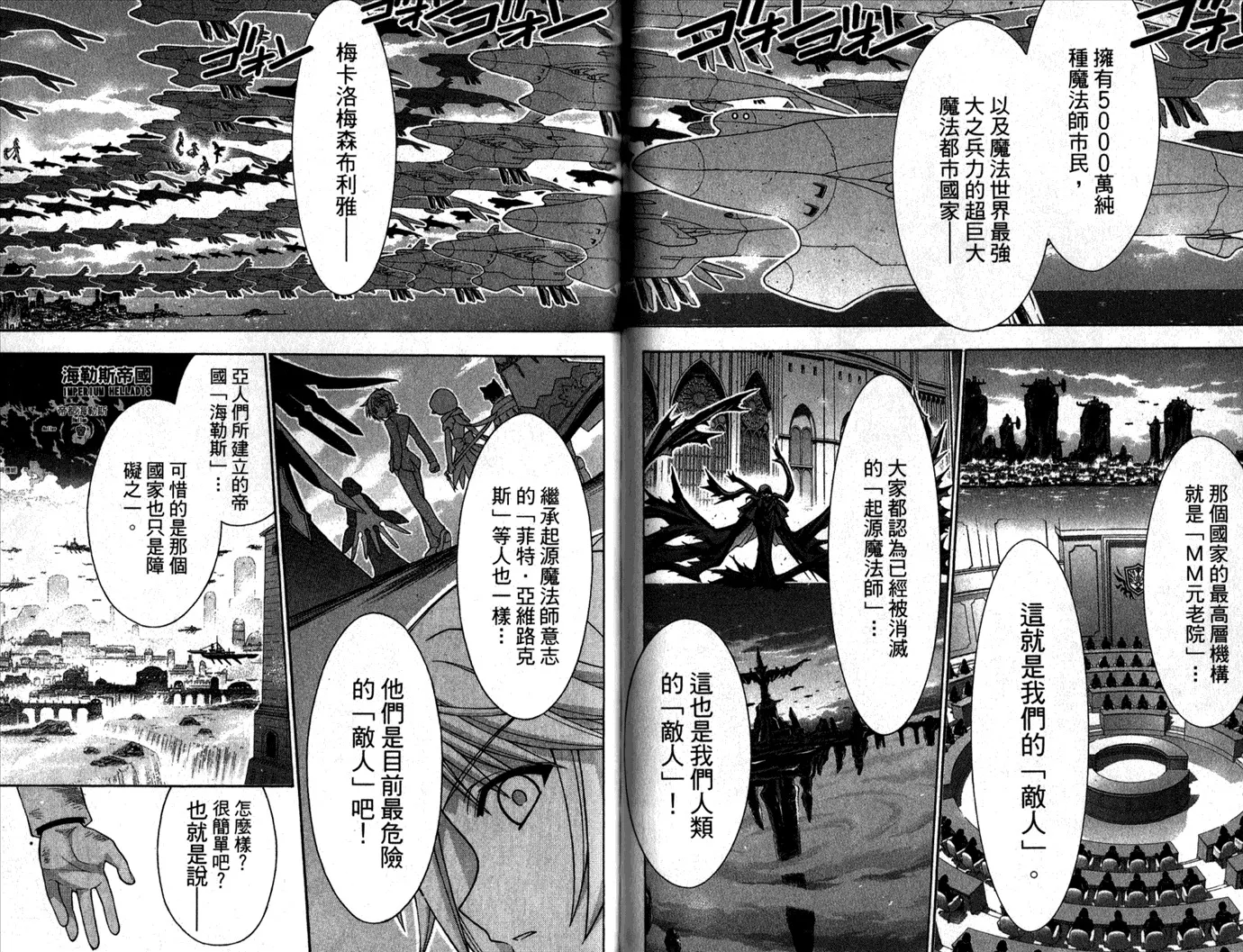 第29卷 第70页