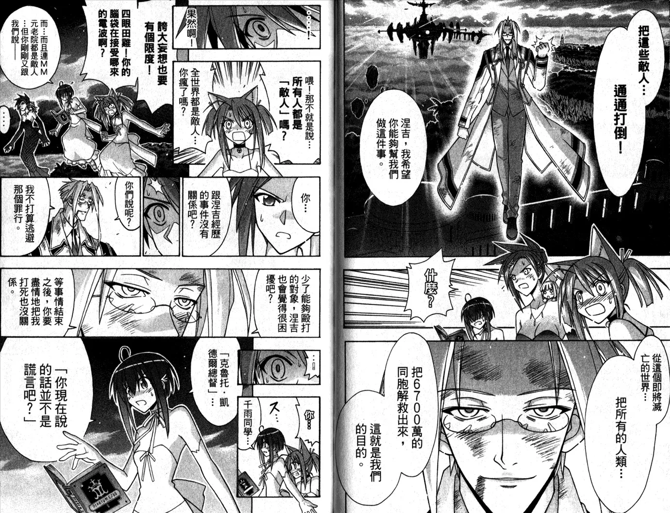第29卷 第71页