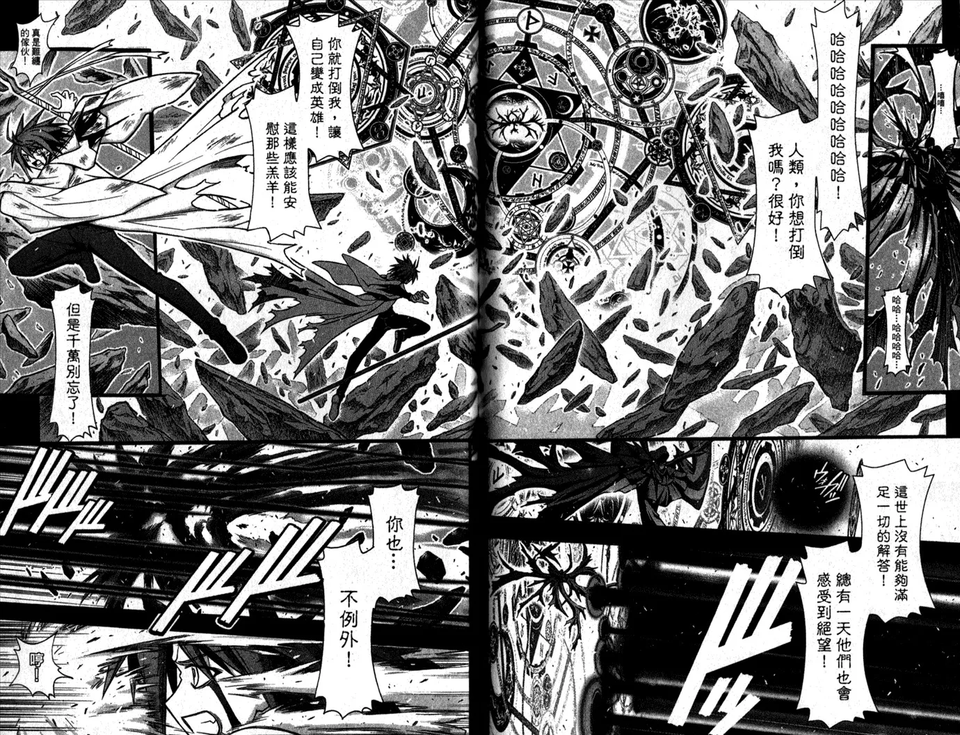 第29卷 第73页