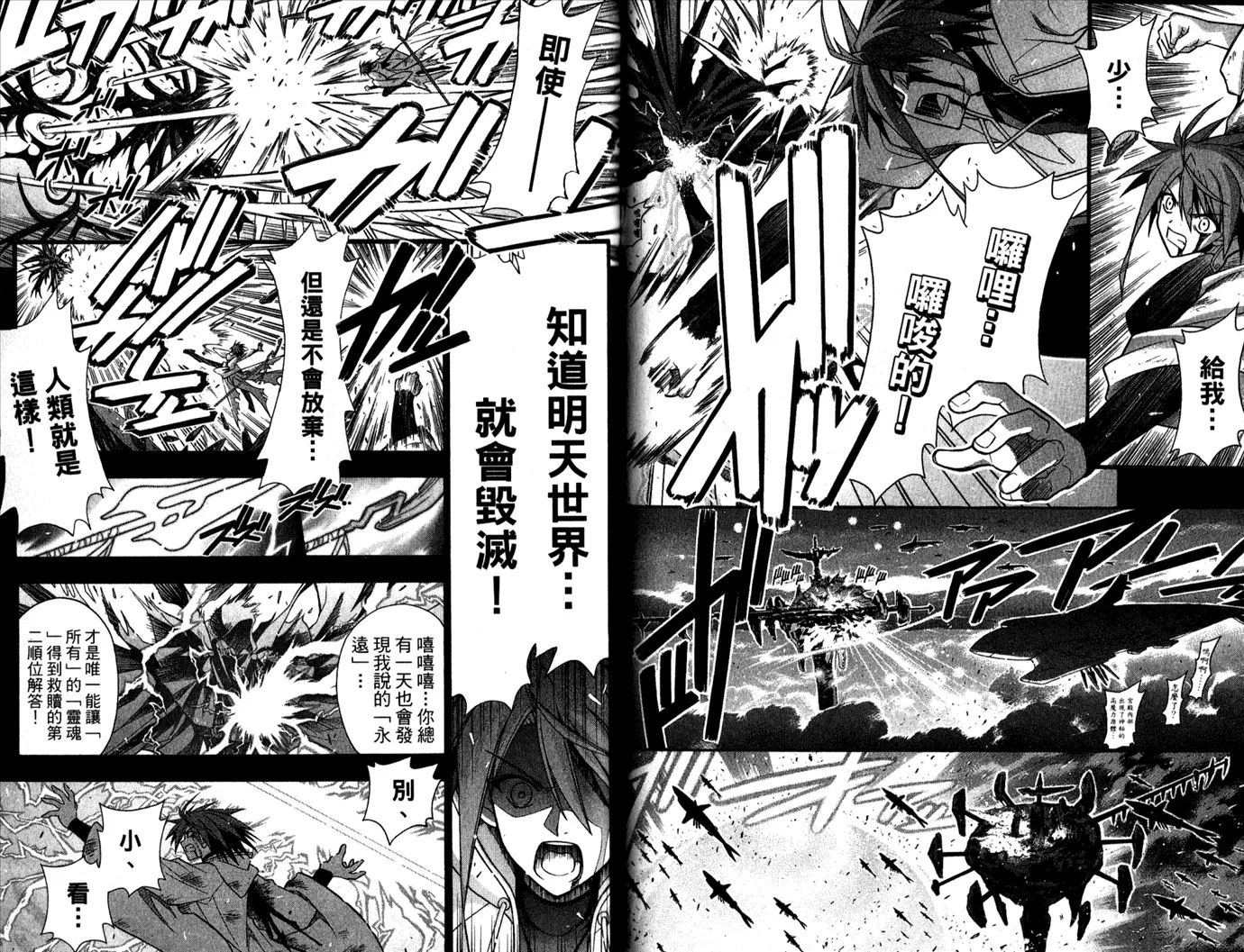 第29卷 第74页