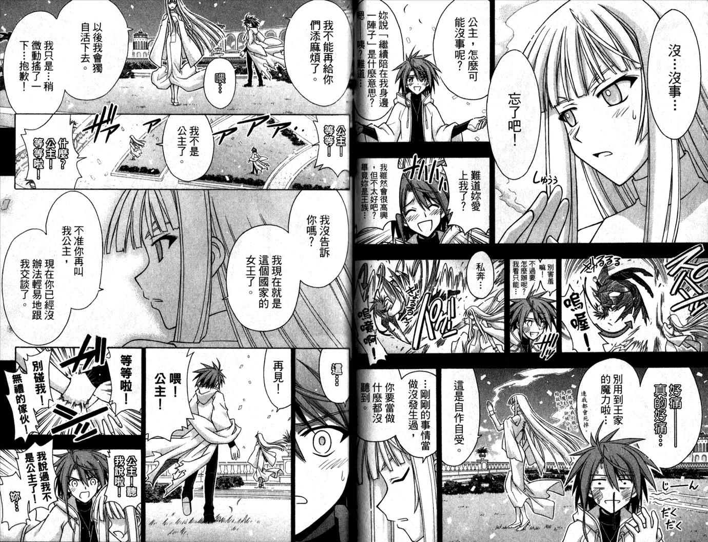 第29卷 第78页