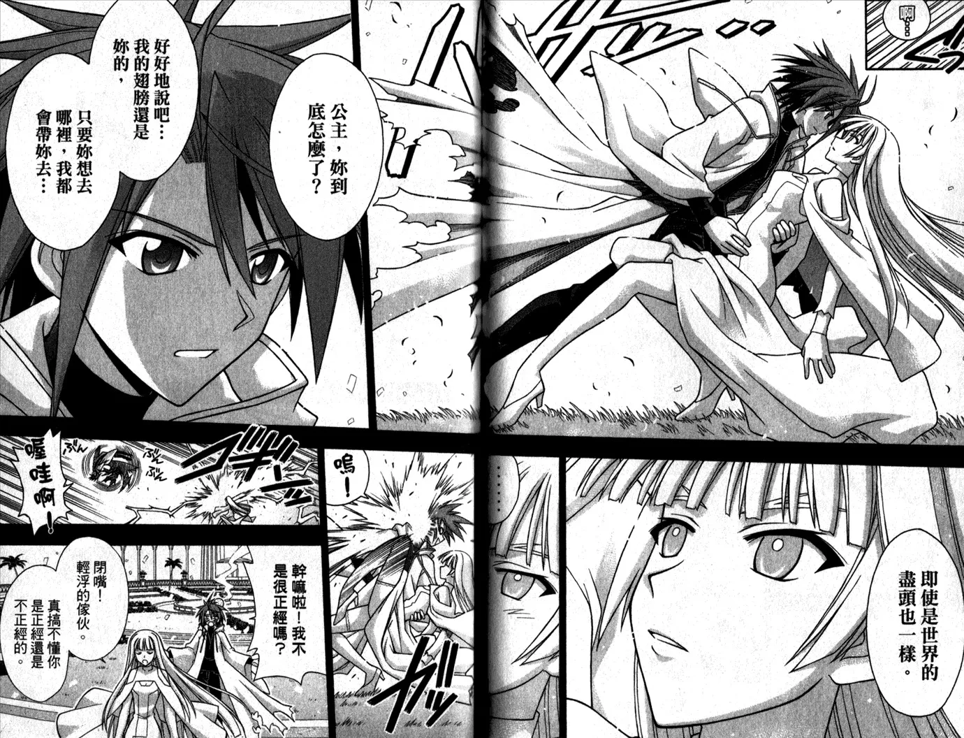 第29卷 第79页