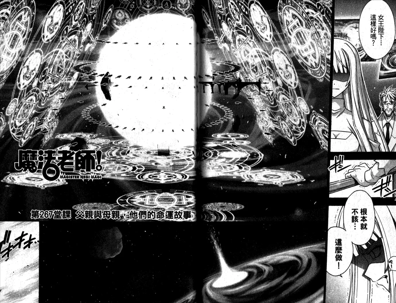 第29卷 第81页