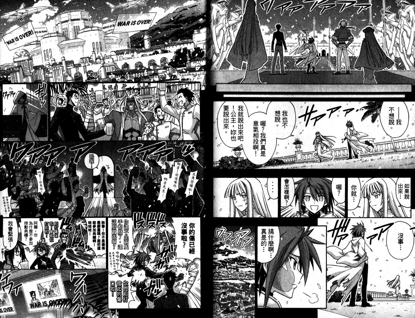 第29卷 第83页