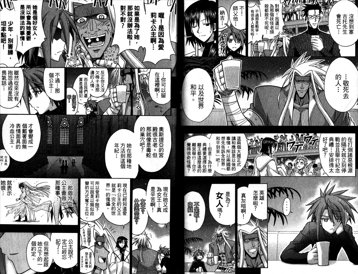 第29卷 第84页