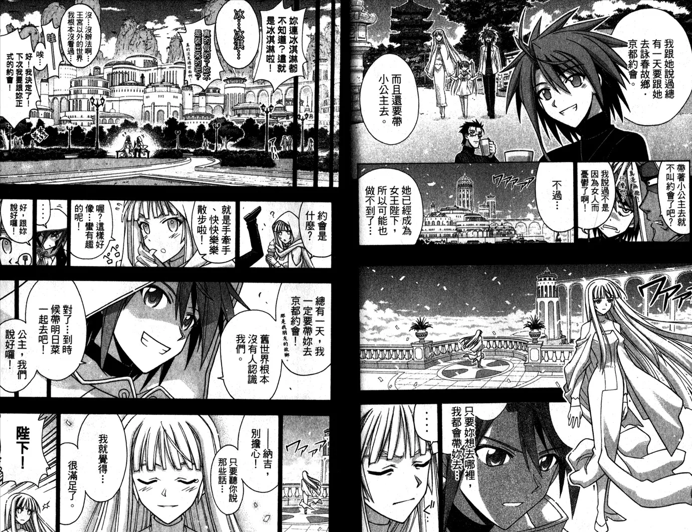 第29卷 第85页
