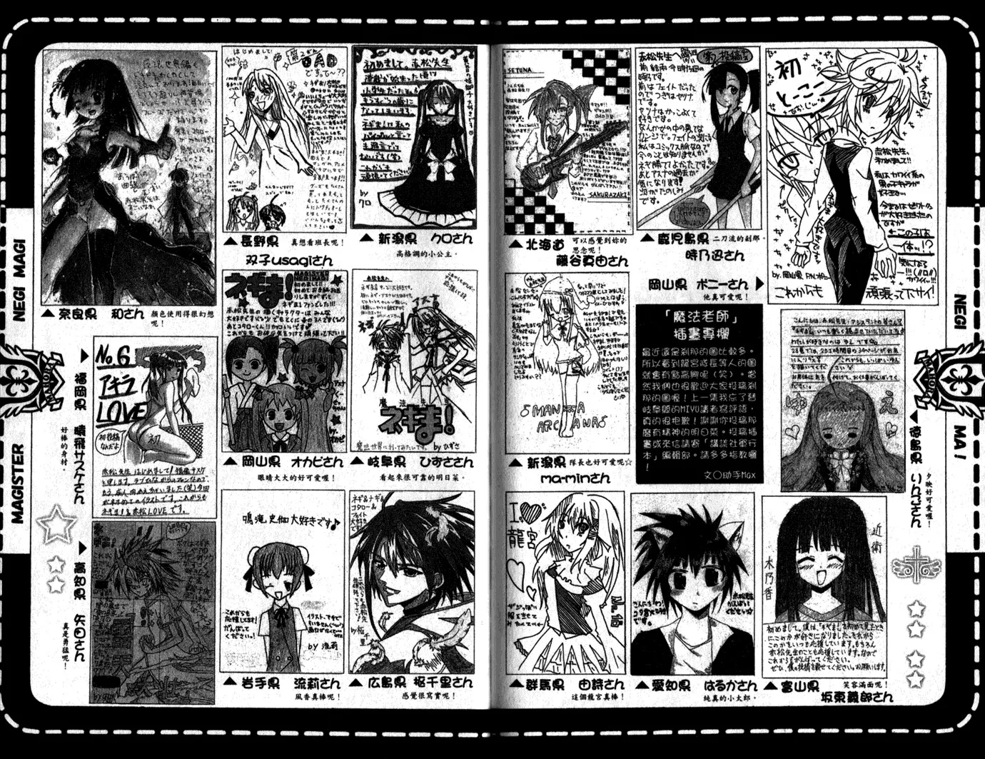 第29卷 第87页