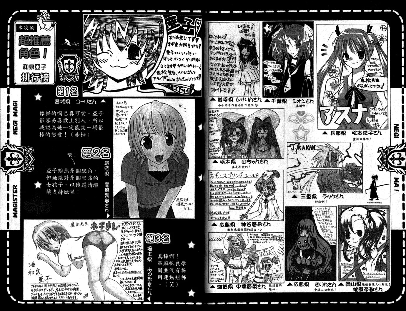 第29卷 第88页