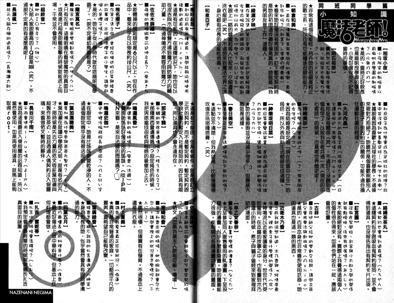 第29卷 第89页