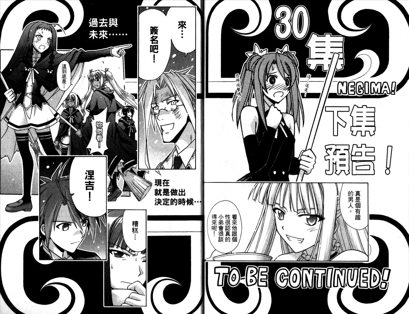 第29卷 第91页