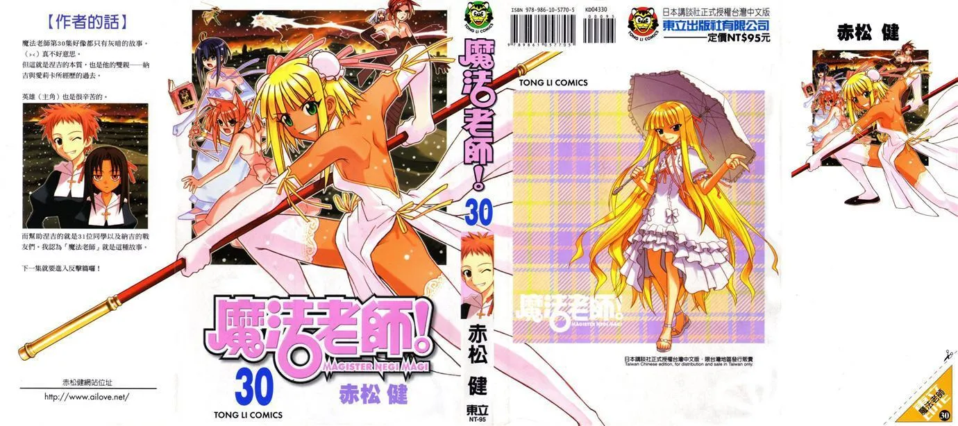 第29卷 第93页