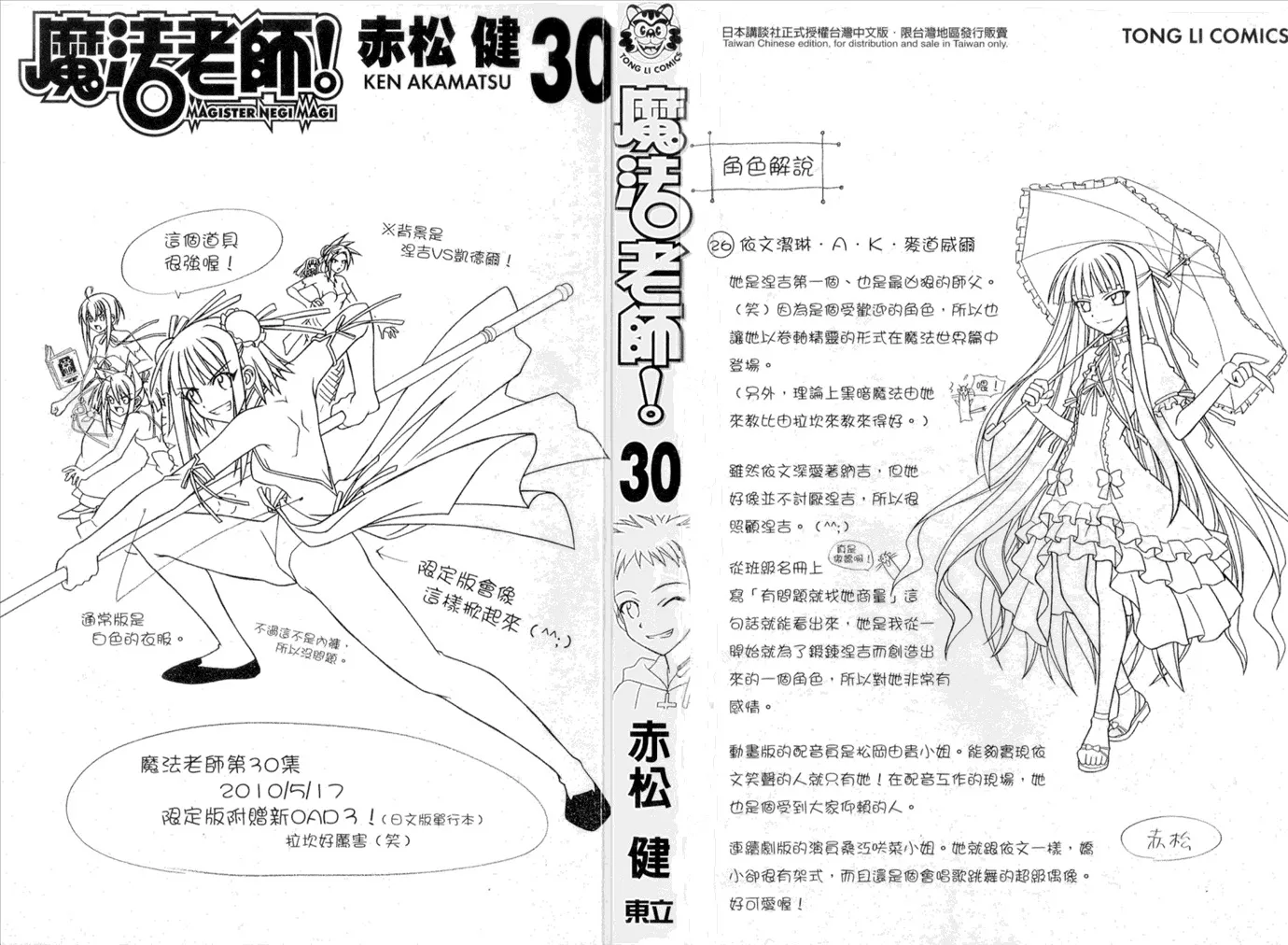 第29卷 第94页