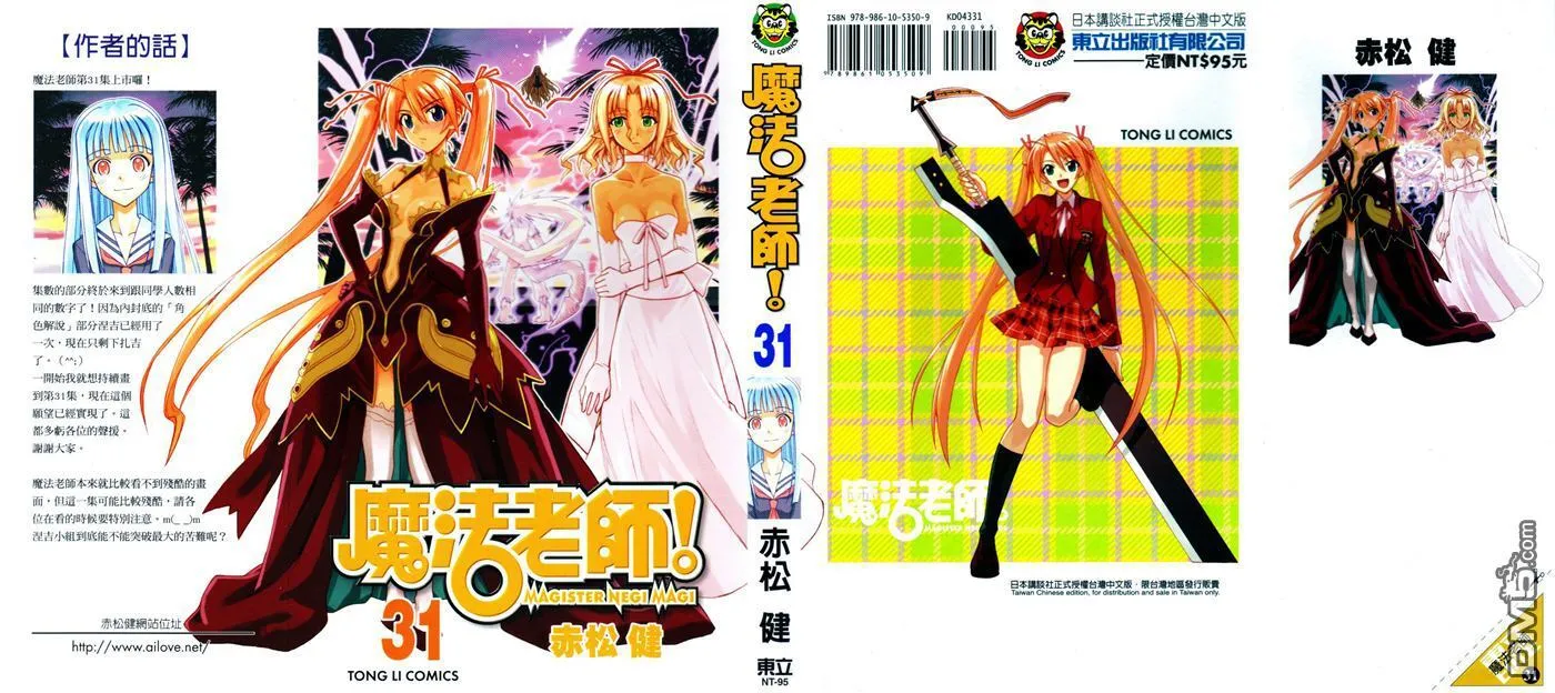 第31卷 第1页