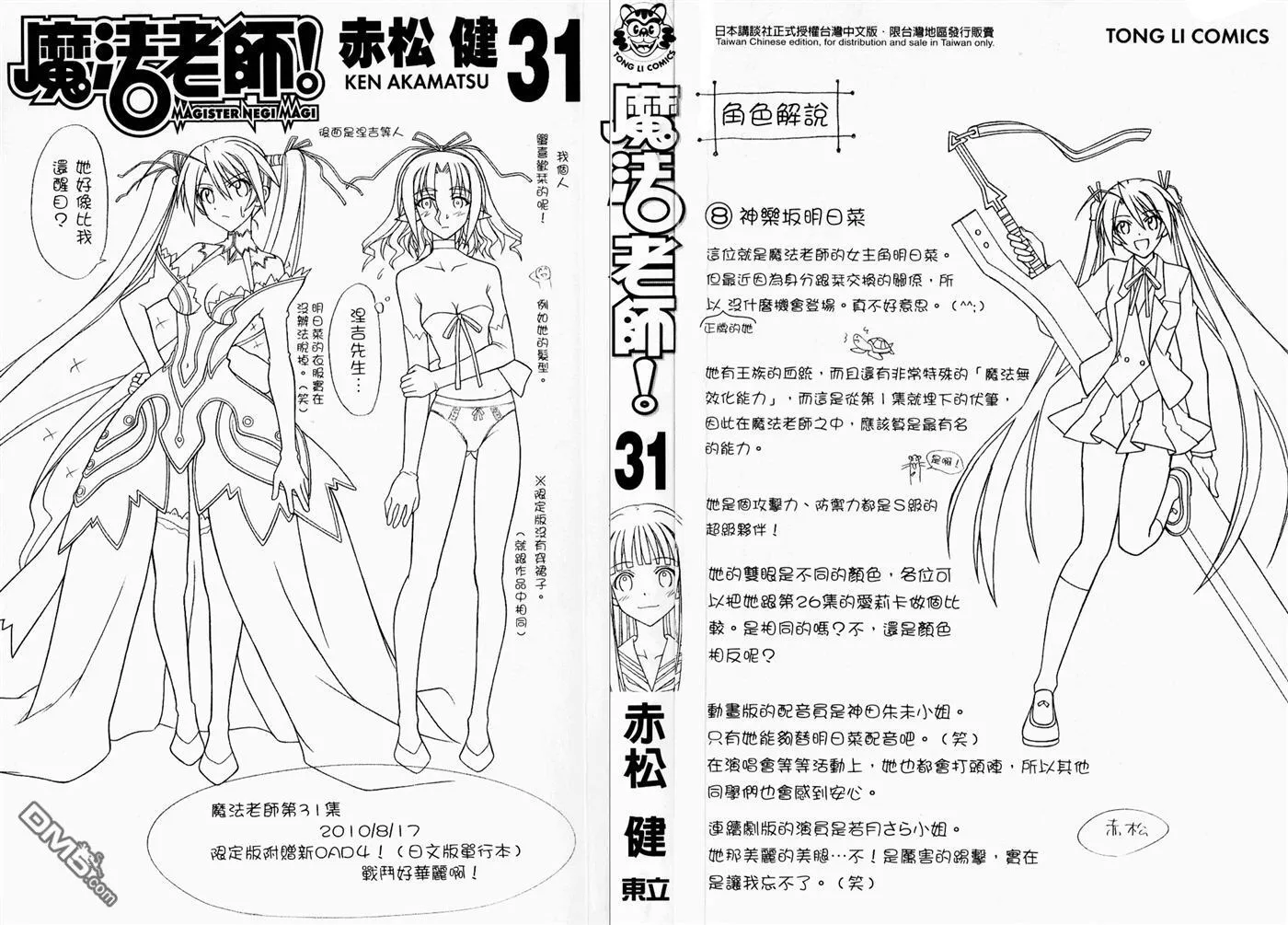 第31卷 第2页