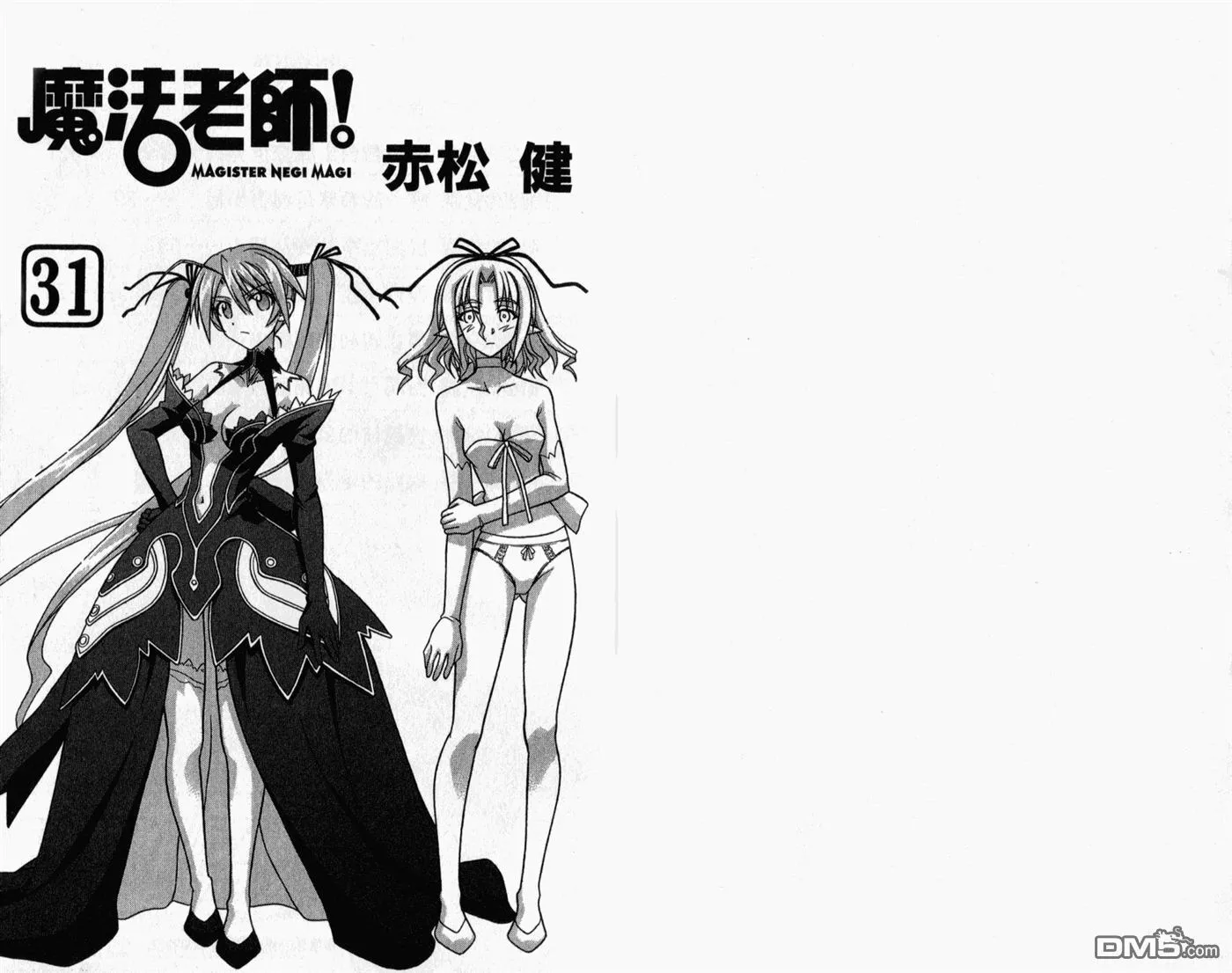 第31卷 第3页