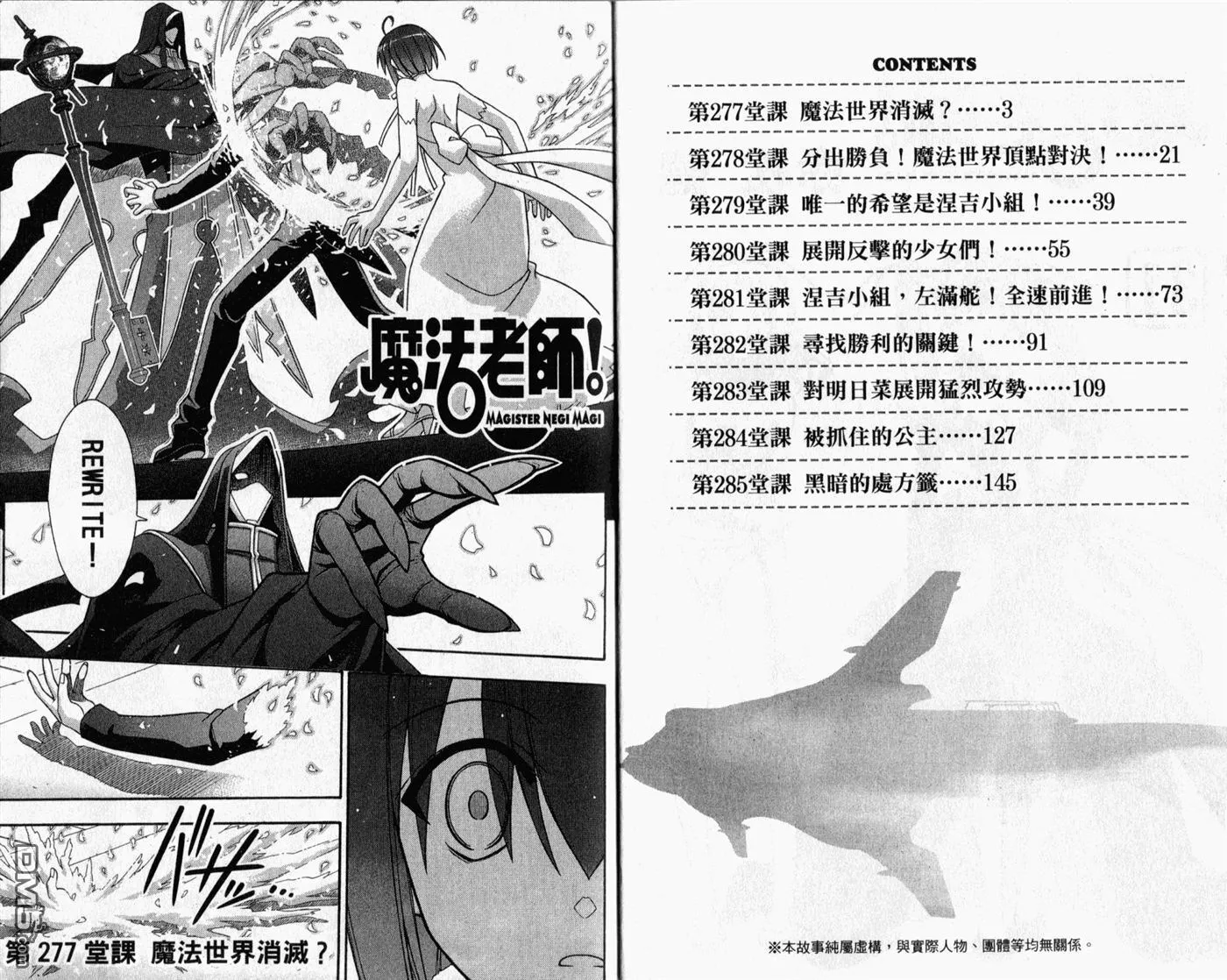 第31卷 第4页