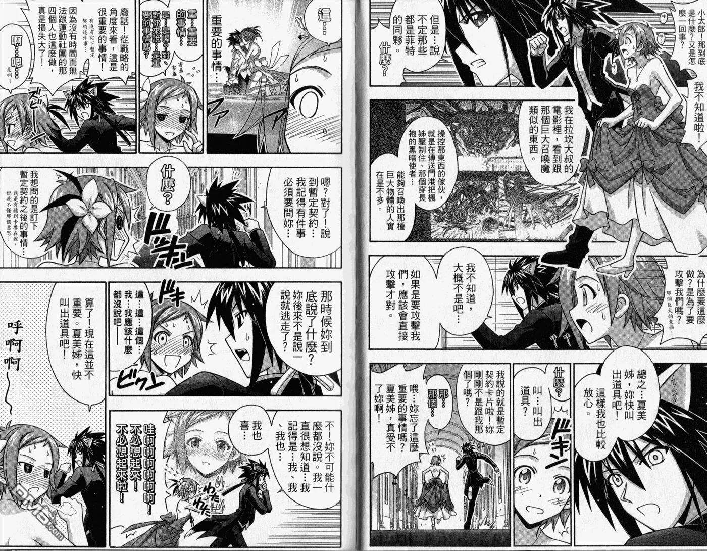 第31卷 第6页