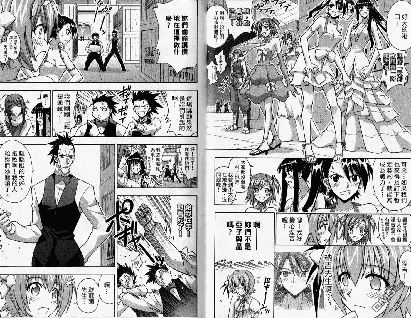 第31卷 第8页