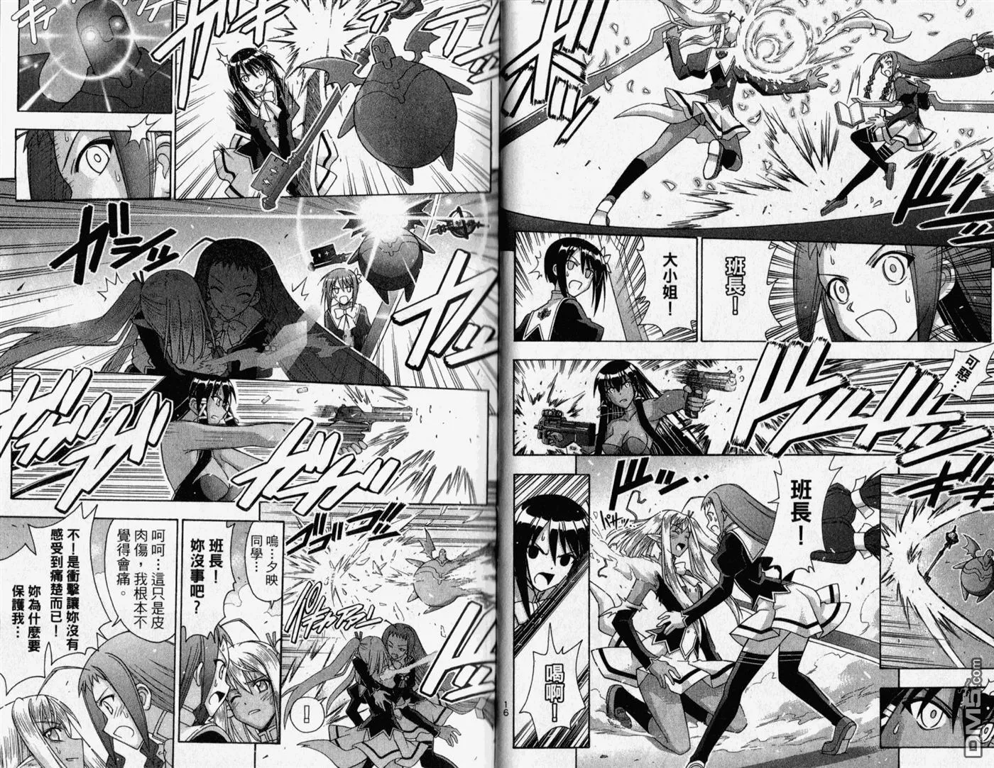 第31卷 第11页