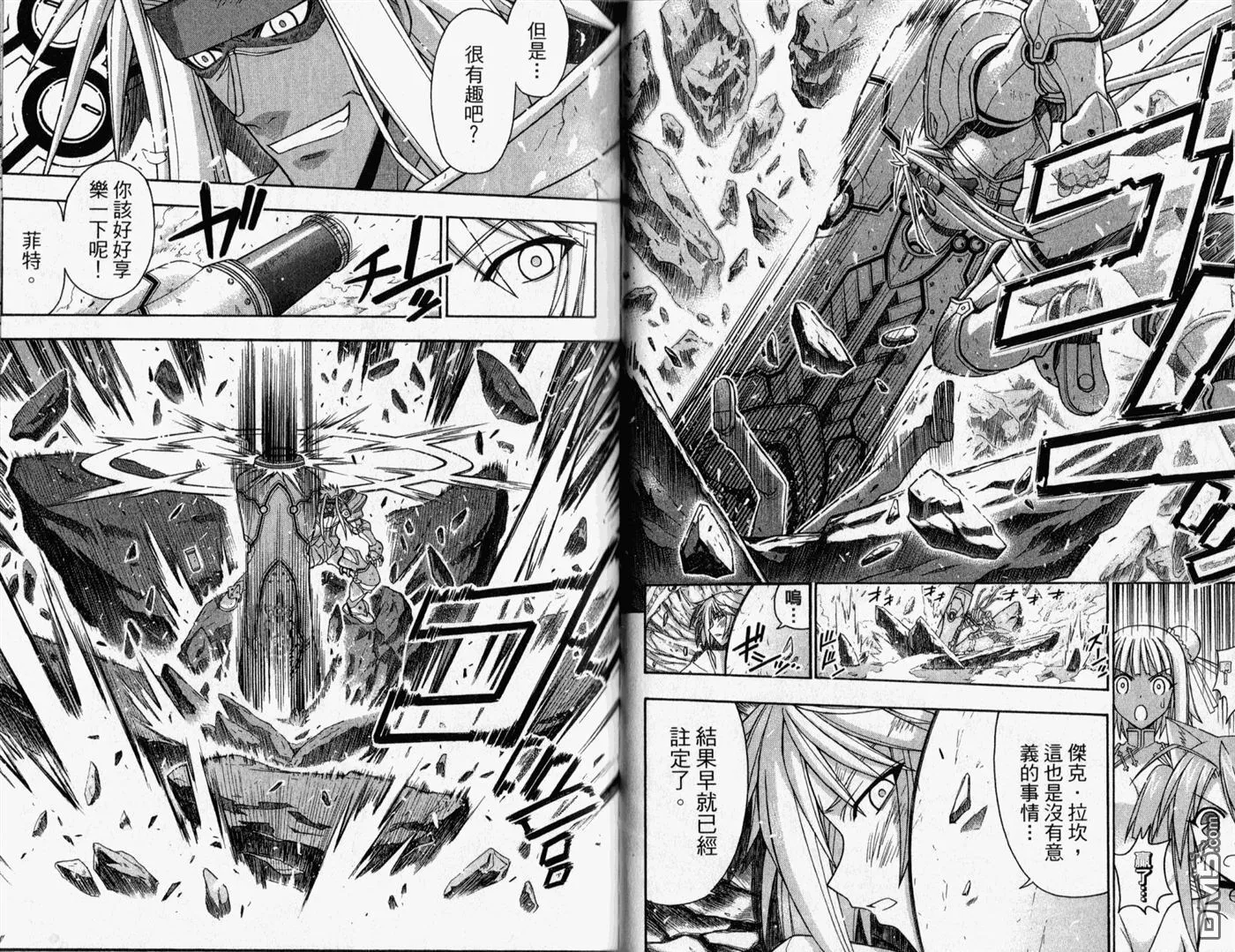 第31卷 第20页