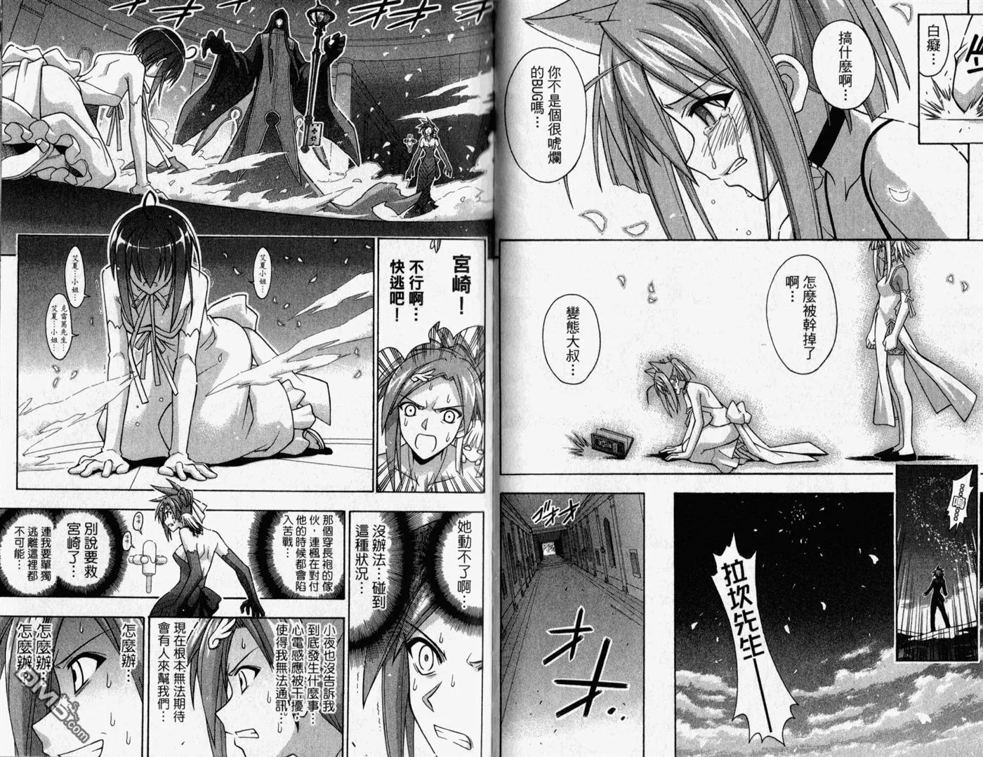 第31卷 第28页