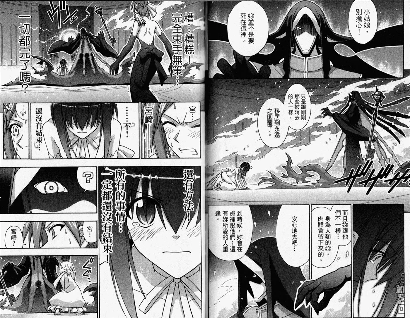 第31卷 第29页