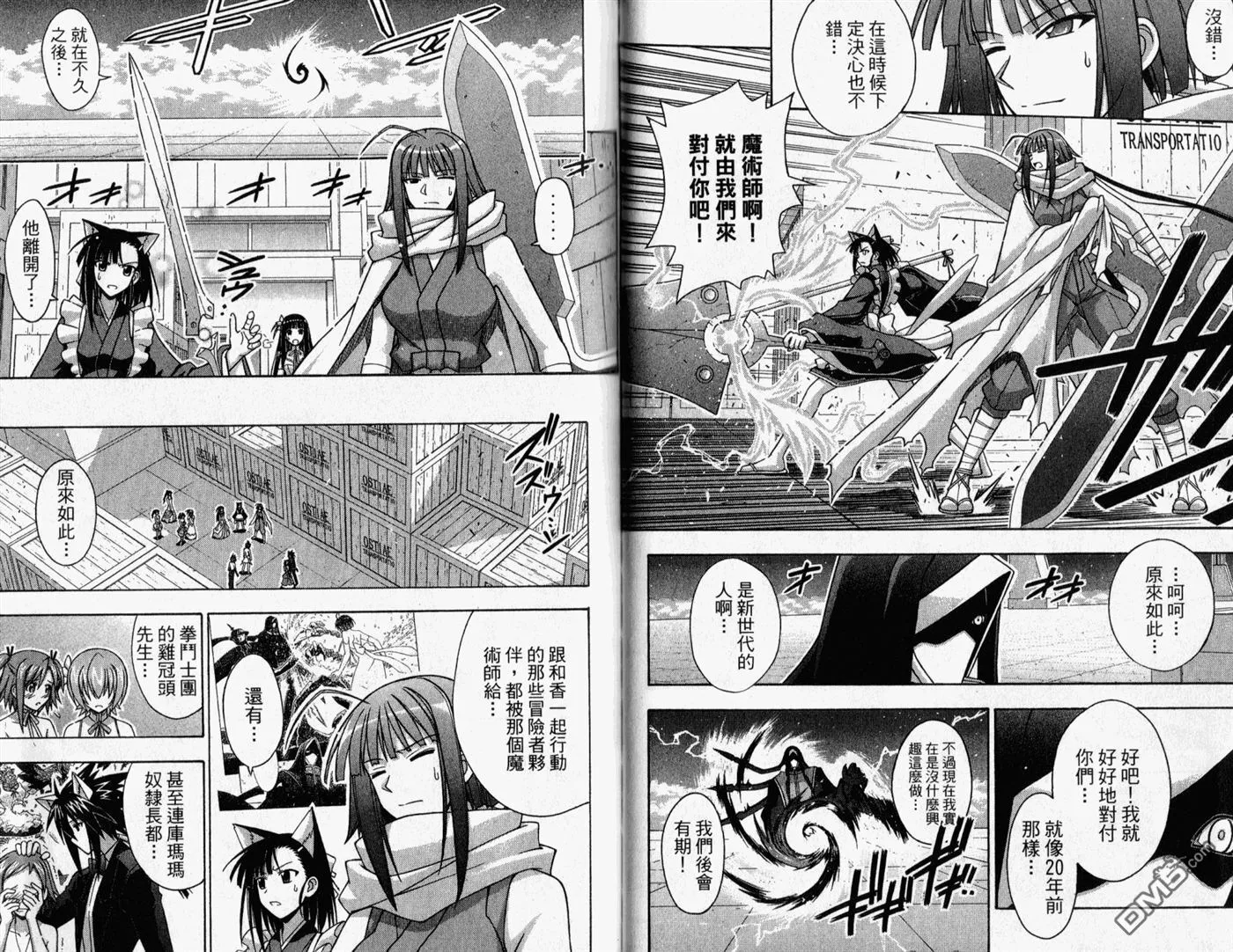 第31卷 第37页