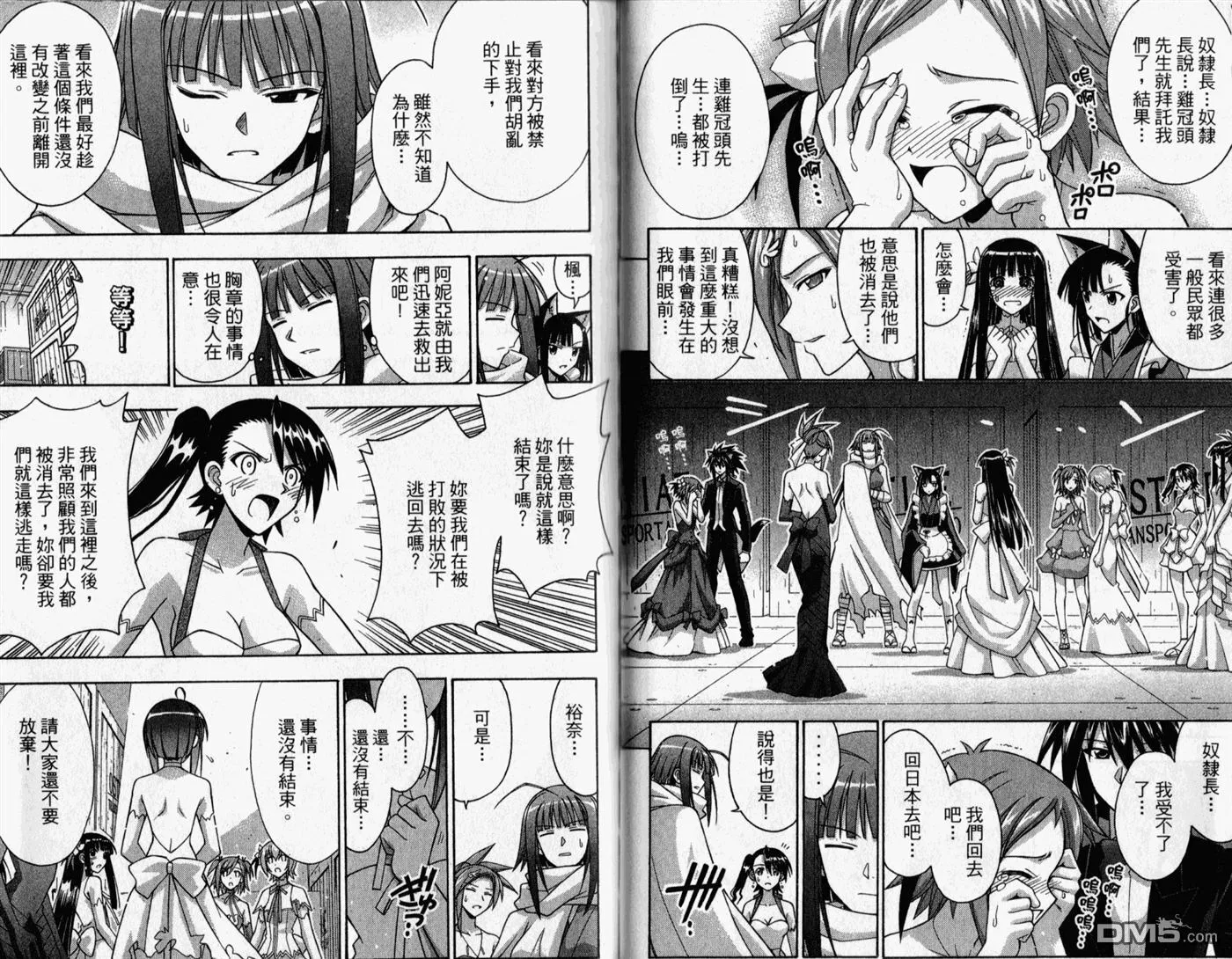 第31卷 第38页