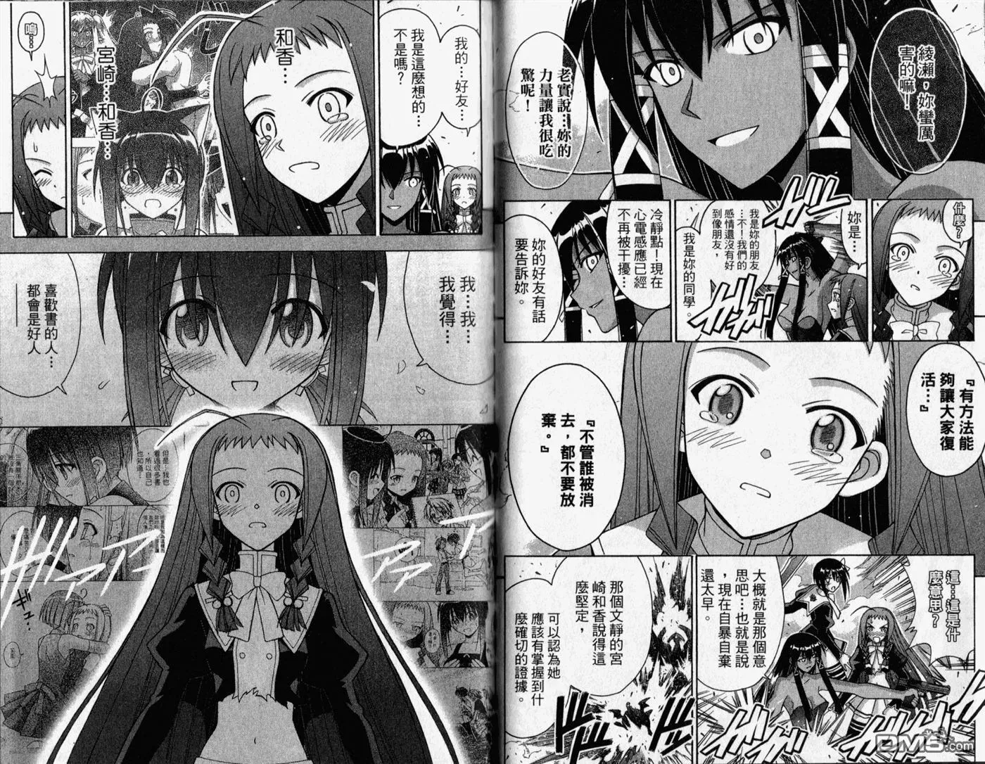 第31卷 第42页