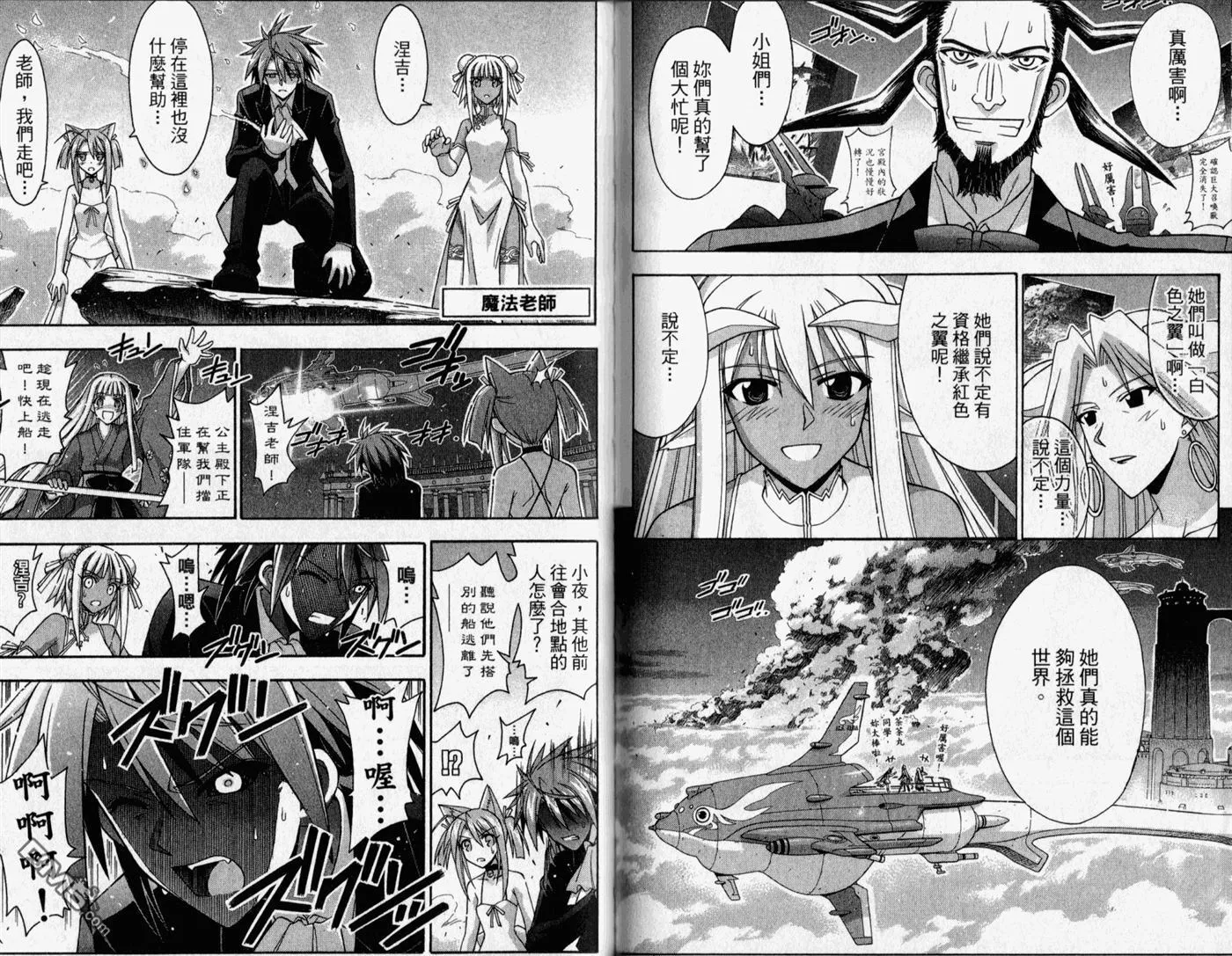 第31卷 第48页