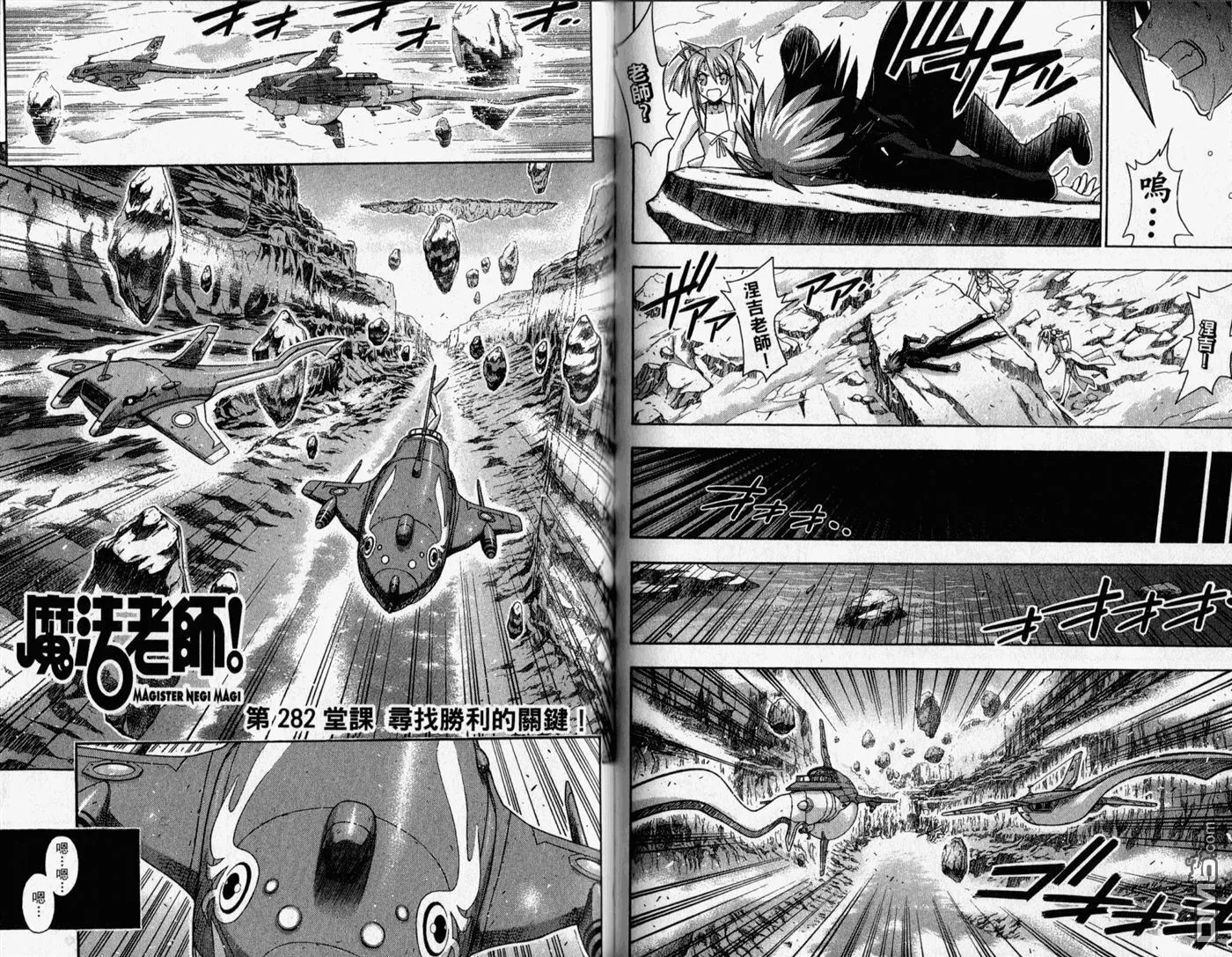第31卷 第49页