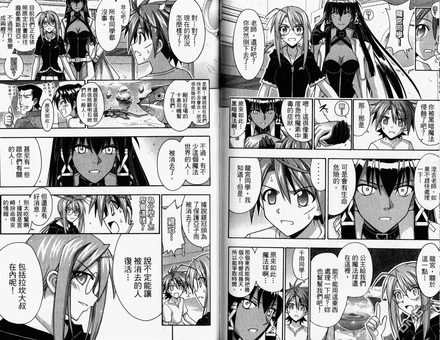 第31卷 第51页
