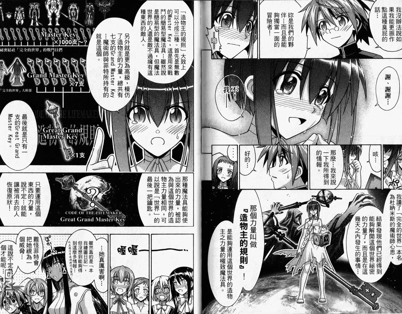 第31卷 第53页
