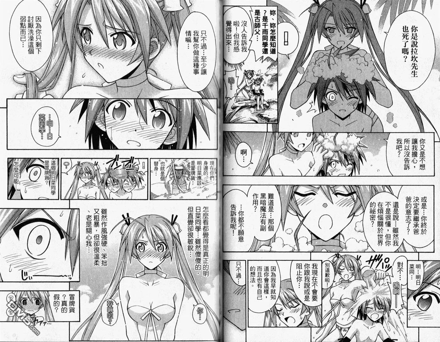 第31卷 第59页