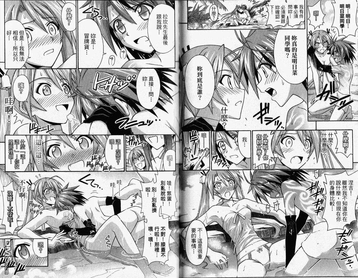 第31卷 第61页