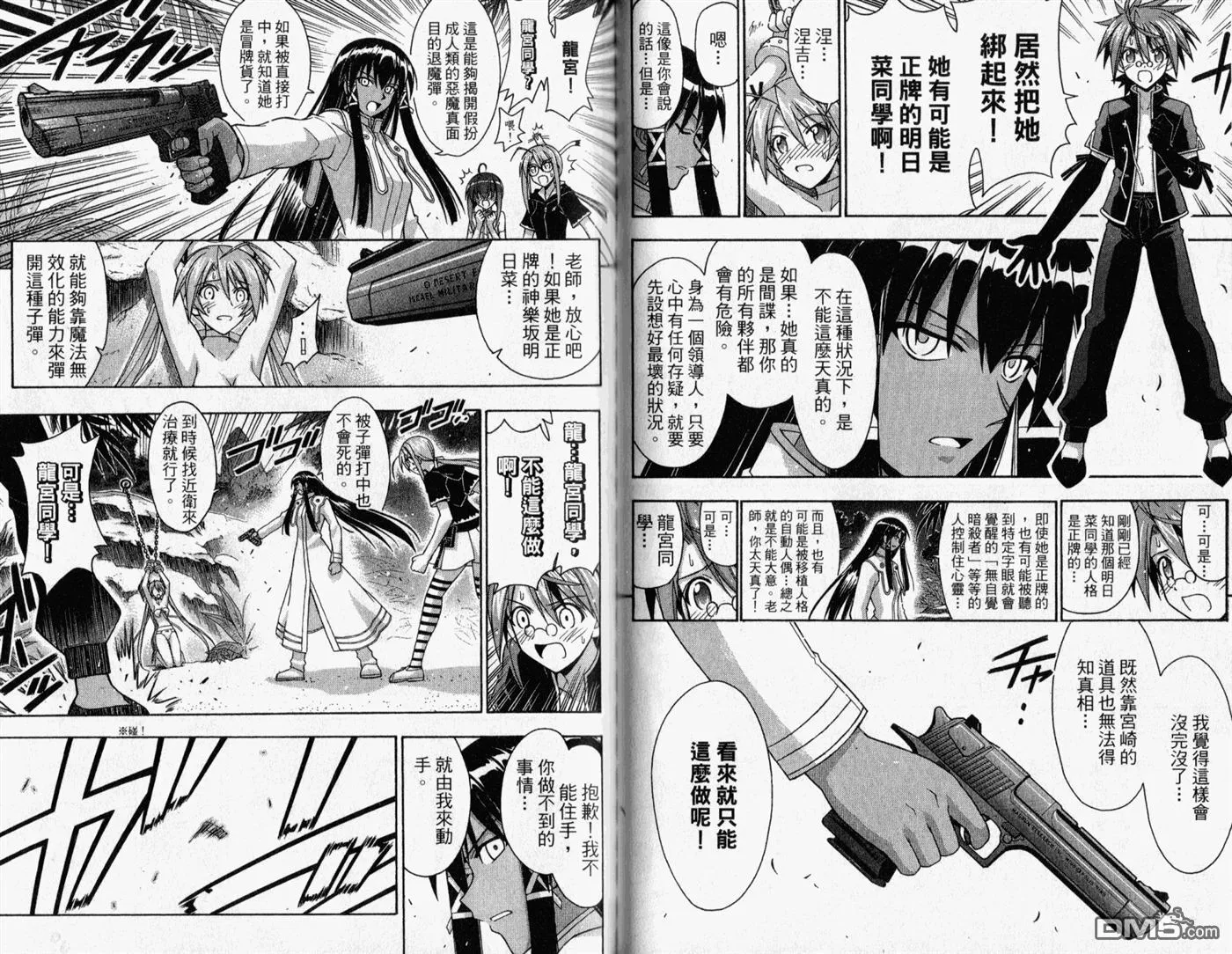 第31卷 第63页