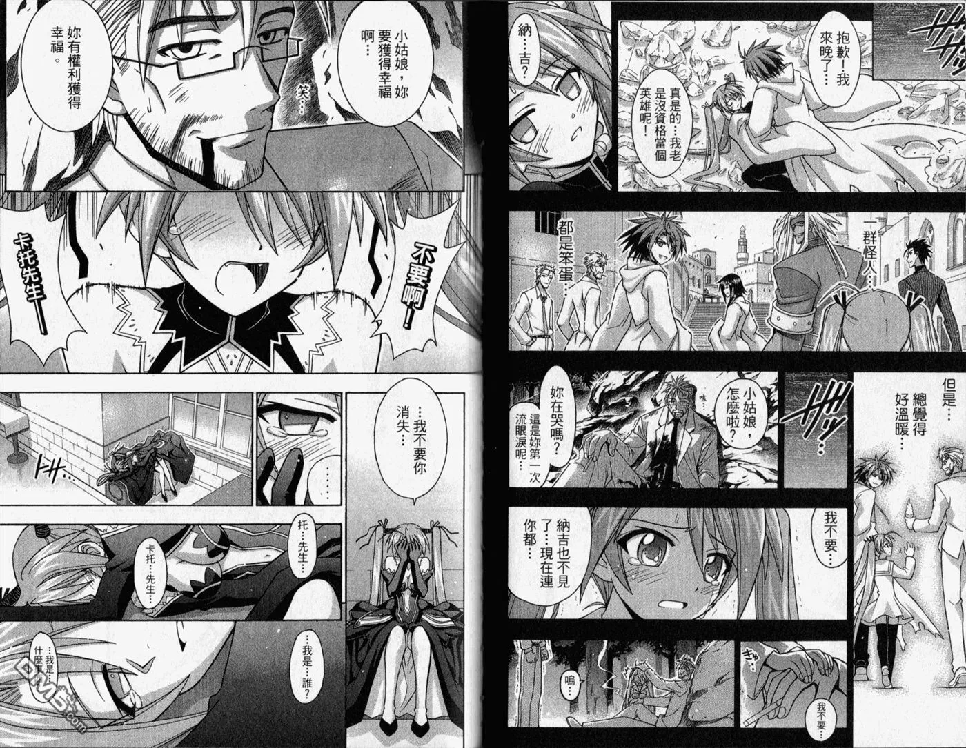 第31卷 第70页
