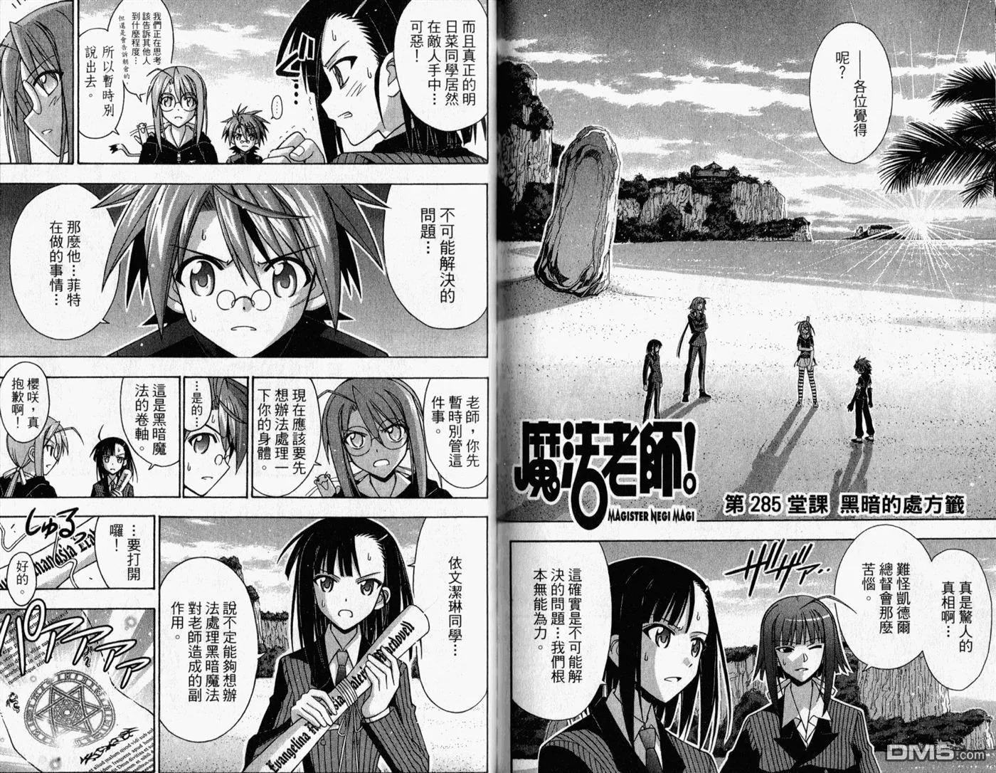 第31卷 第77页