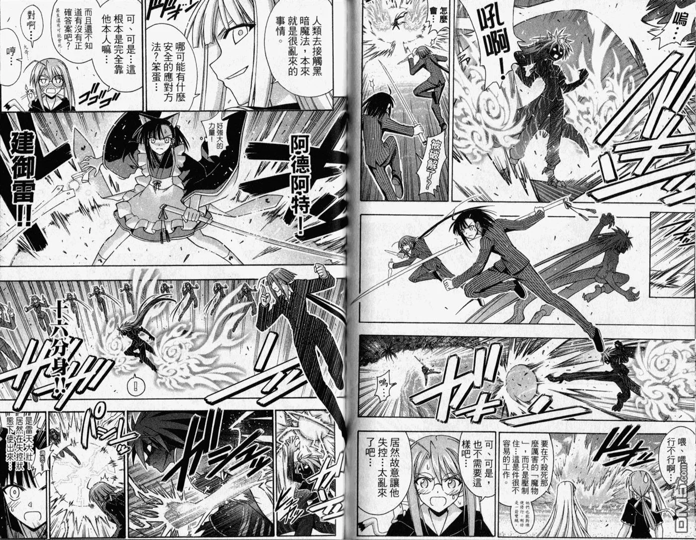 第31卷 第82页