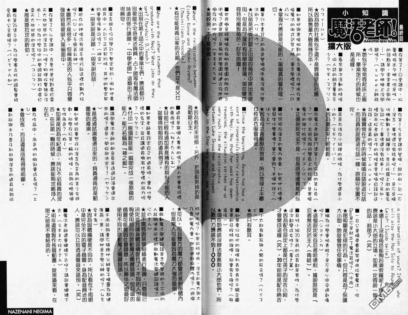 第31卷 第89页