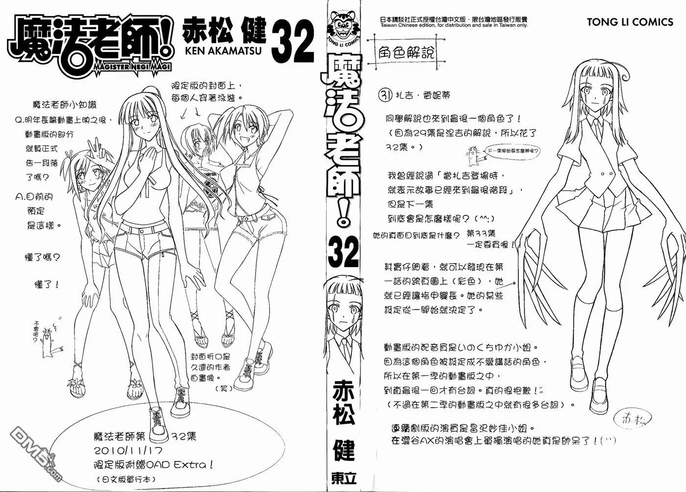 第31卷 第93页