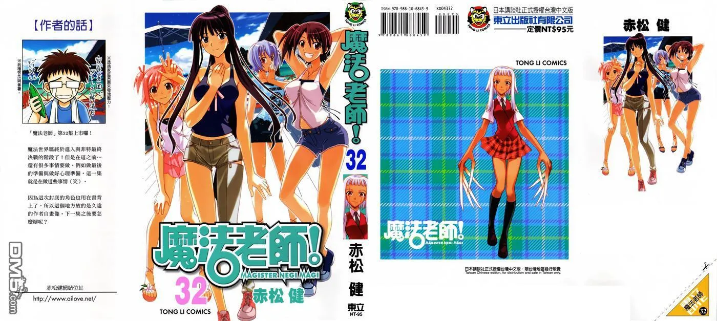 第32卷 第1页