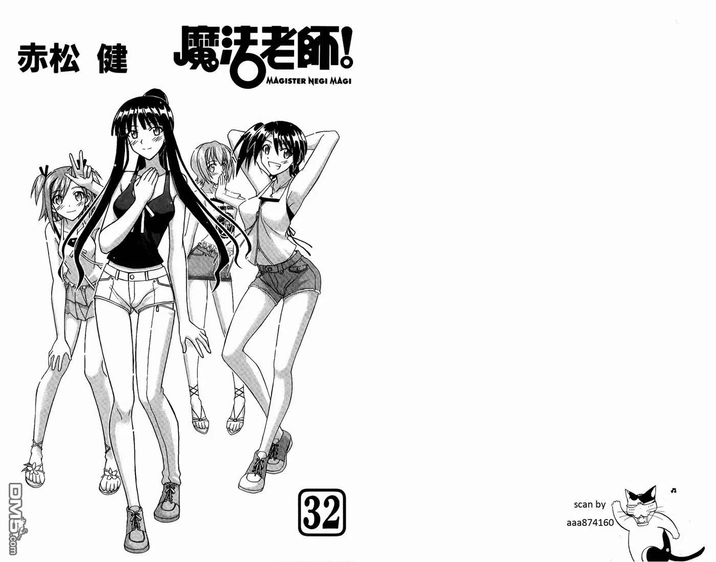 第32卷 第3页