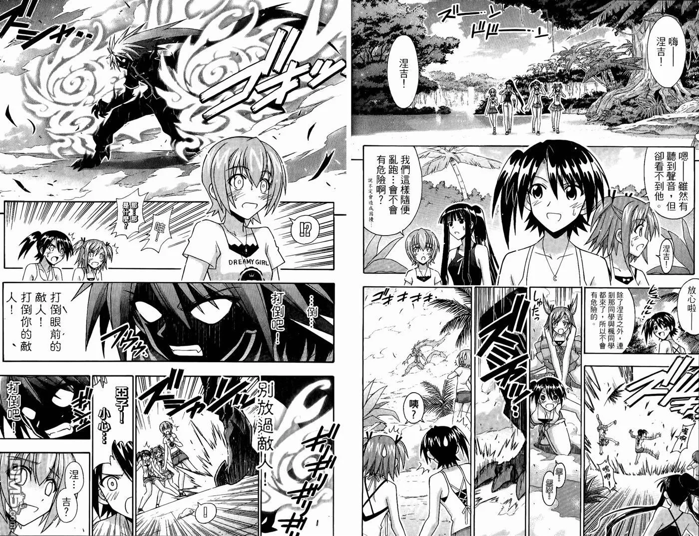 第32卷 第6页